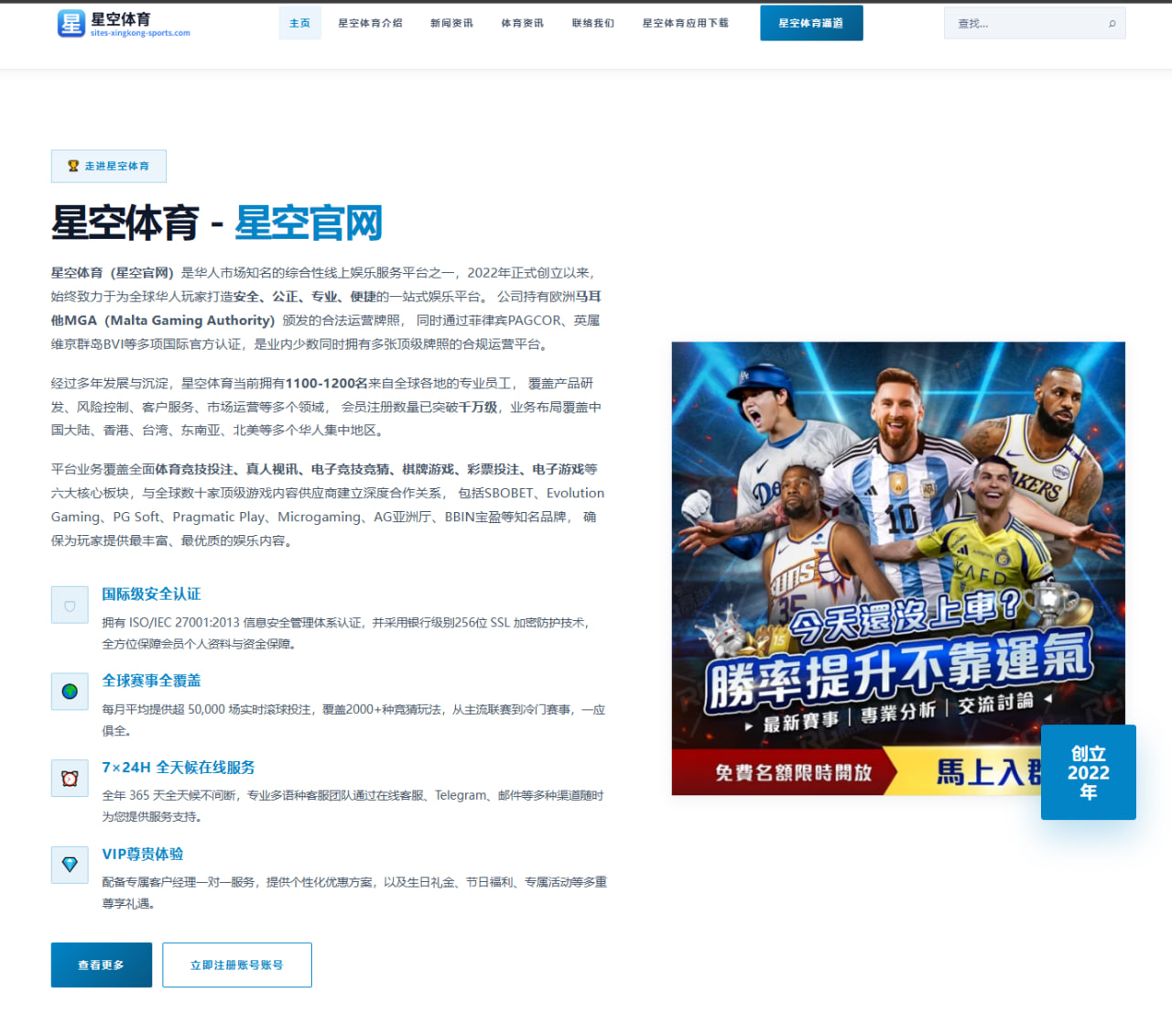 2026年男篮世界杯预选赛中国队击败澳大利亚周琦内线统治力