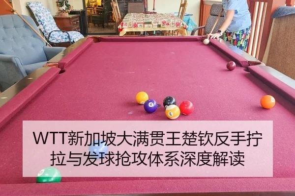 xin-jia-po-da-man-guan-wang-chu-qin-fan-shou-ning-la-yu-fa-qiu-qiang-gong-ti-xi-shen-du-jie-du-2-142.jpg