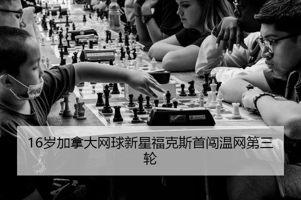 sui-jia-na-da-wang-qiu-xin-xing-fu-ke-si-shou-chuang-wen-wang-di-san-lun-2-696.jpg