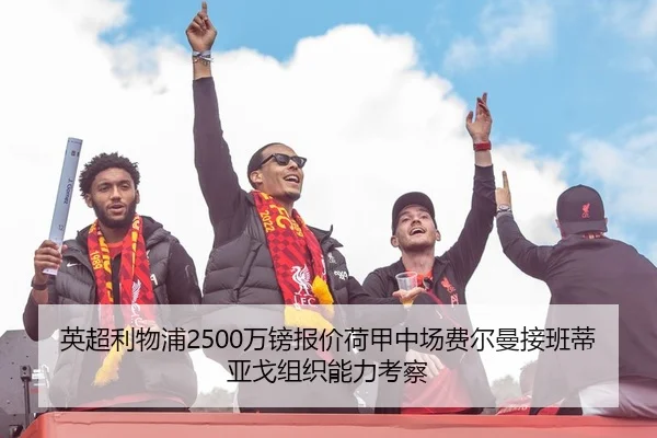 ying-chao-li-wu-pu-wan-bang-bao-jia-he-jia-zhong-chang-fei-er-man-jie-ban-di-ya-ge-zu-zhi-neng-li-kao-cha-3-578.jpg