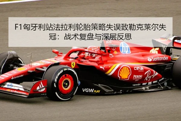 xiong-ya-li-zhan-fa-la-li-lun-tai-ce-lve-shi-wu-zhi-lei-ke-lai-er-shi-guan-zhan-shu-fu-pan-yu-shen-ceng-fan-si-2-492.jpg