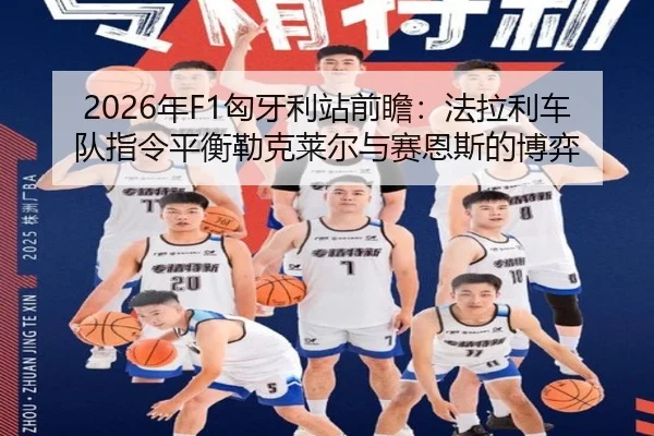 nian-xiong-ya-li-zhan-qian-zhan-fa-la-li-che-dui-zhi-ling-ping-heng-lei-ke-lai-er-yu-sai-en-si-de-bo-yi-3-118.jpg